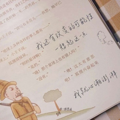 Furry绘画色彩技巧Furry群